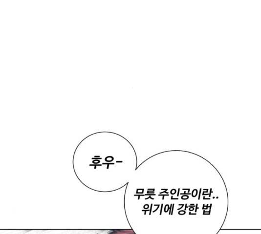 탑코너 시즌2 43화 11