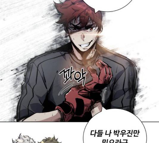 탑코너 시즌2 43화 12