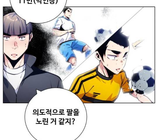 탑코너 시즌2 43화 15