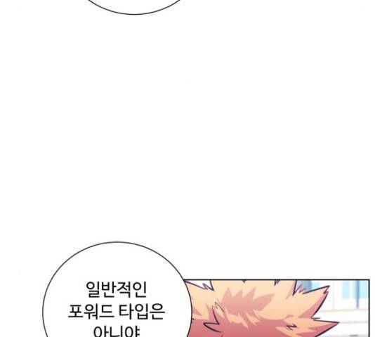 탑코너 시즌2 43화 16