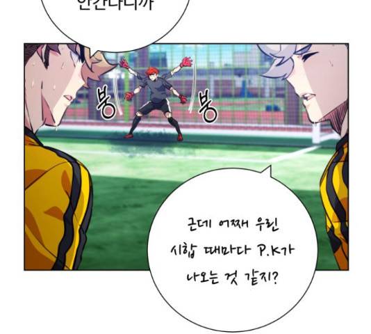 탑코너 시즌2 43화 19