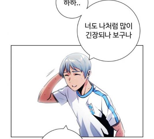 탑코너 시즌2 43화 23