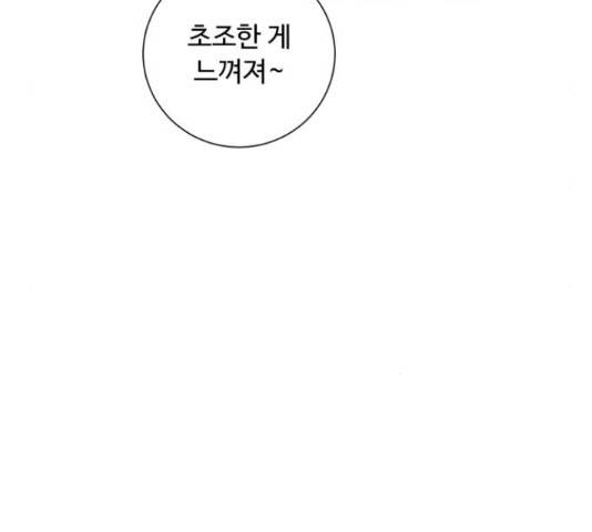 탑코너 시즌2 43화 24