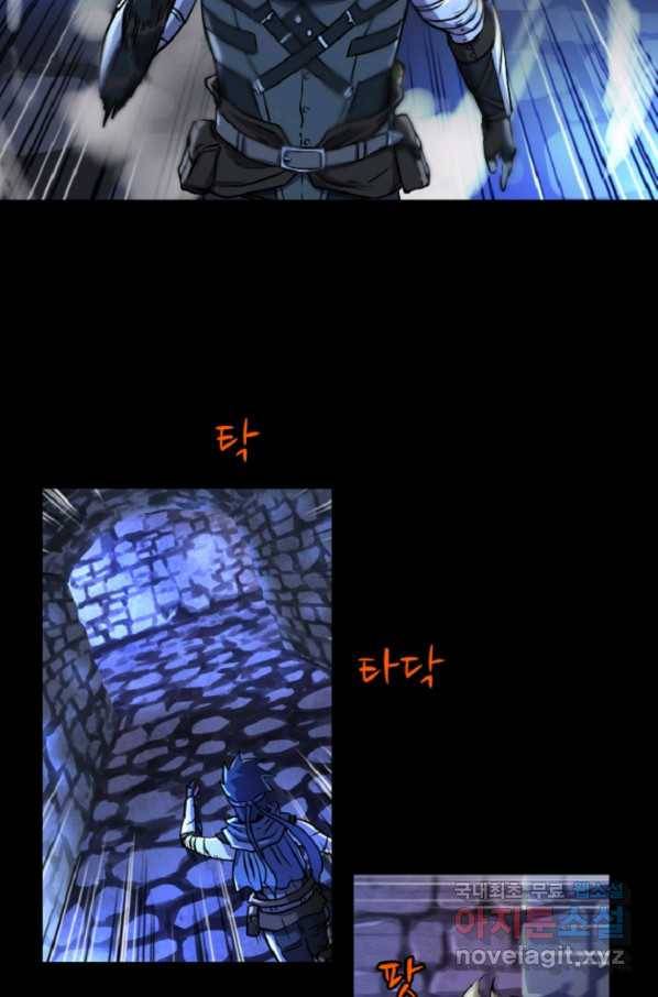 쎄븐 크로니클 8화 22