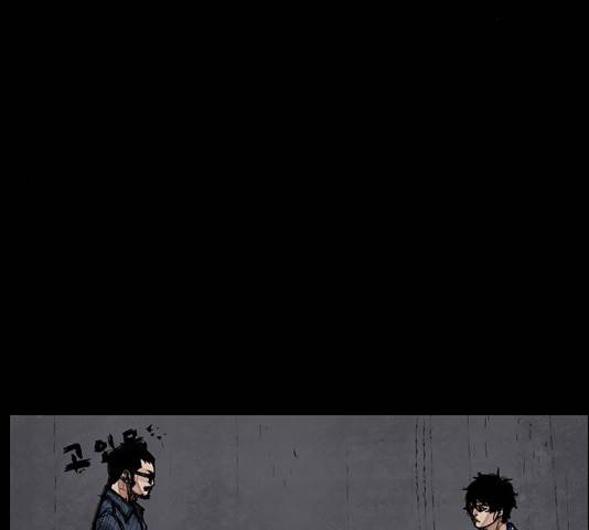 블러드레인2:천외천 31화 8