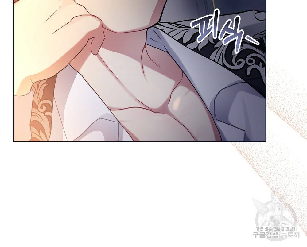 동물들의 공주님 2화 37