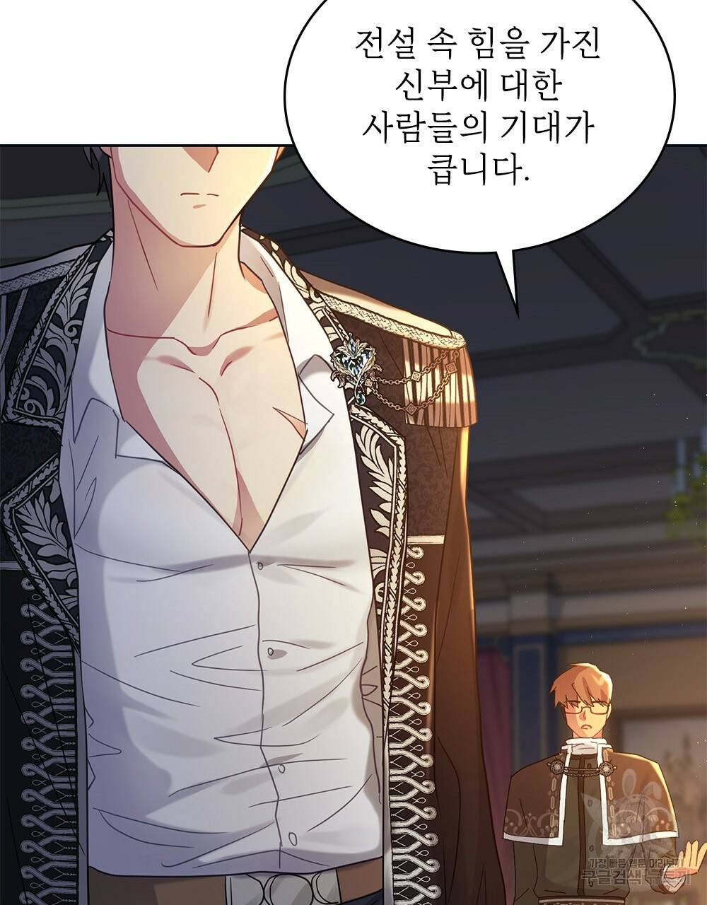 동물들의 공주님 2화 46
