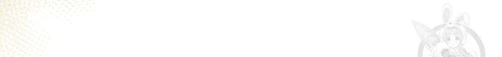 동물들의 공주님 2화 49
