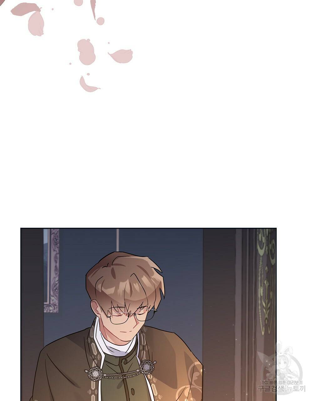 동물들의 공주님 2화 56