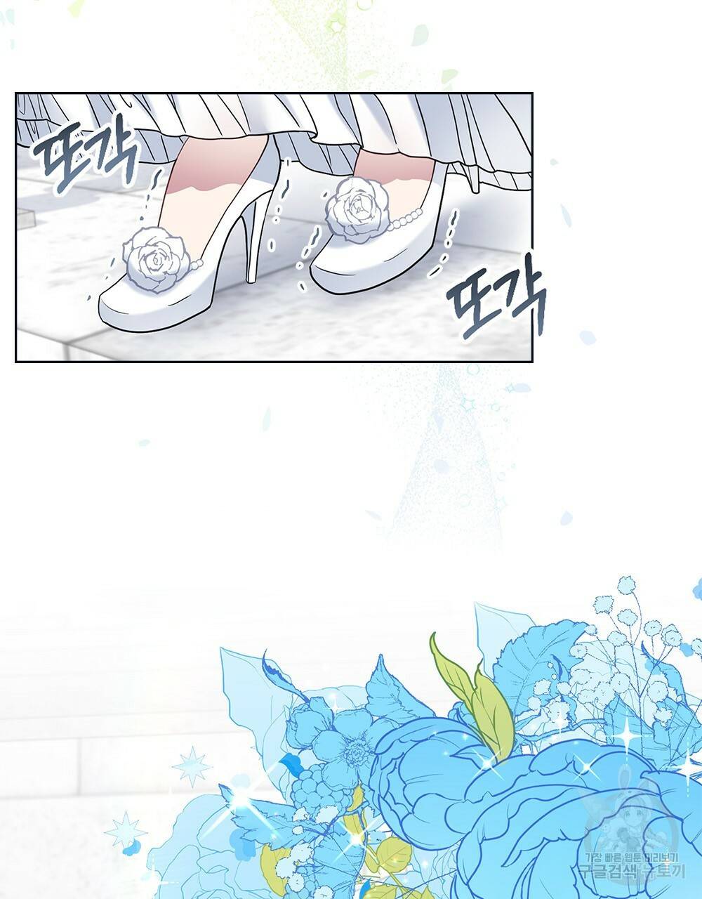 동물들의 공주님 2화 60