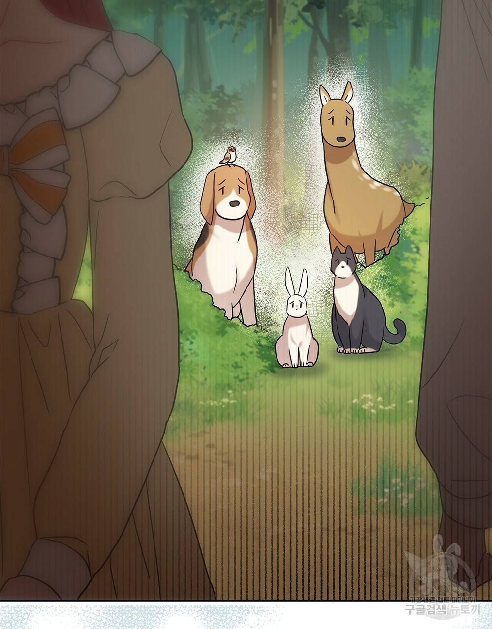 동물들의 공주님 2화 93