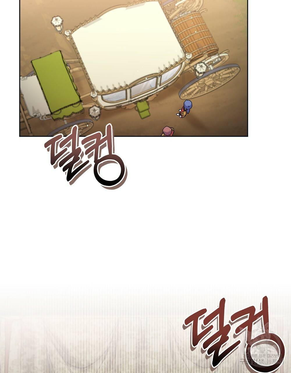 동물들의 공주님 2화 99