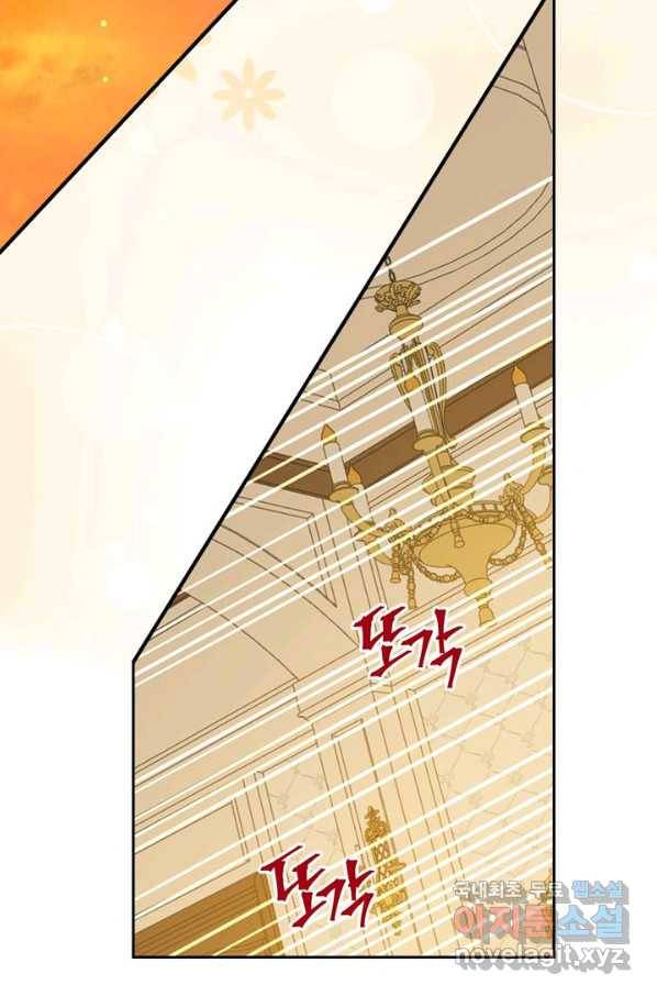 사실은 내가 진짜였다 77화 38