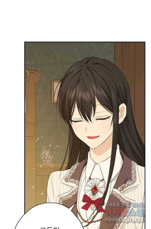사실은 내가 진짜였다 77화 48