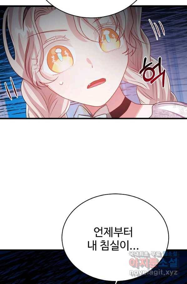 베이비 드래곤 49화 7