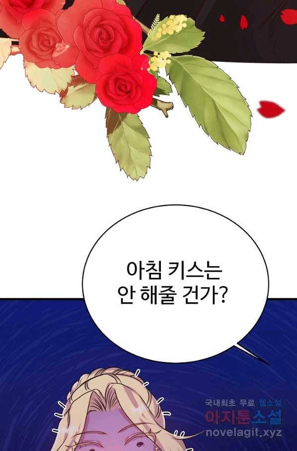 베이비 드래곤 49화 17