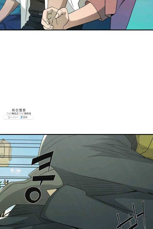 불사 33화 12