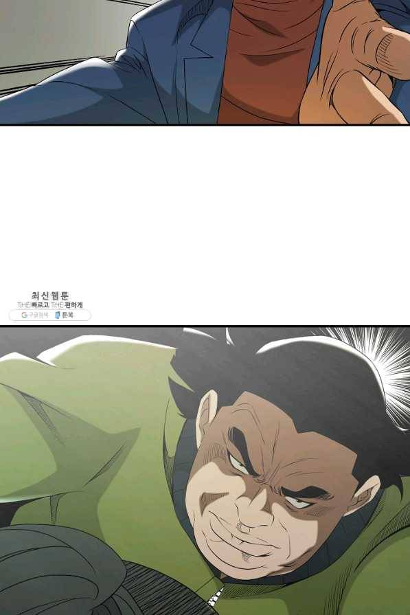 불사 33화 17
