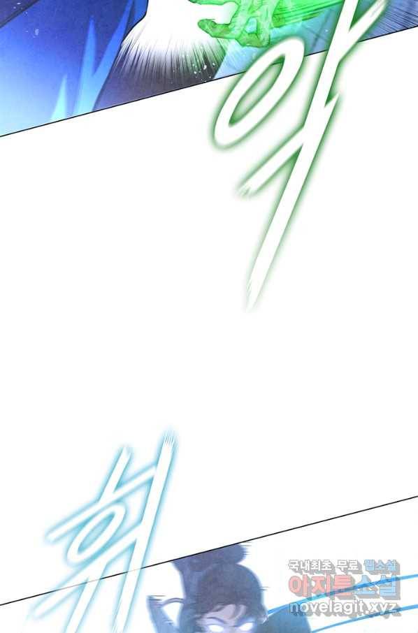 대사형 96화 7