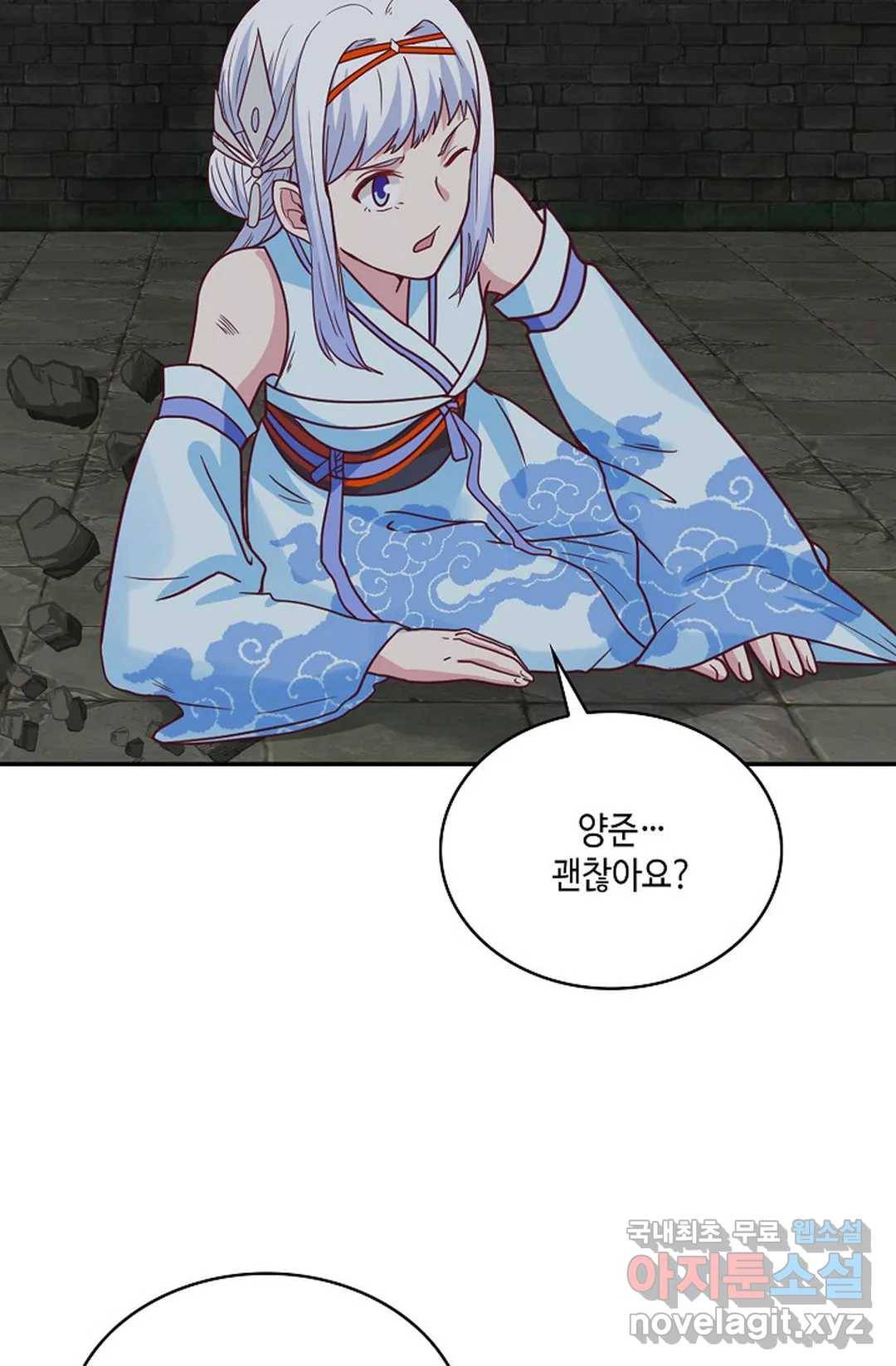 무련전봉 586화 3