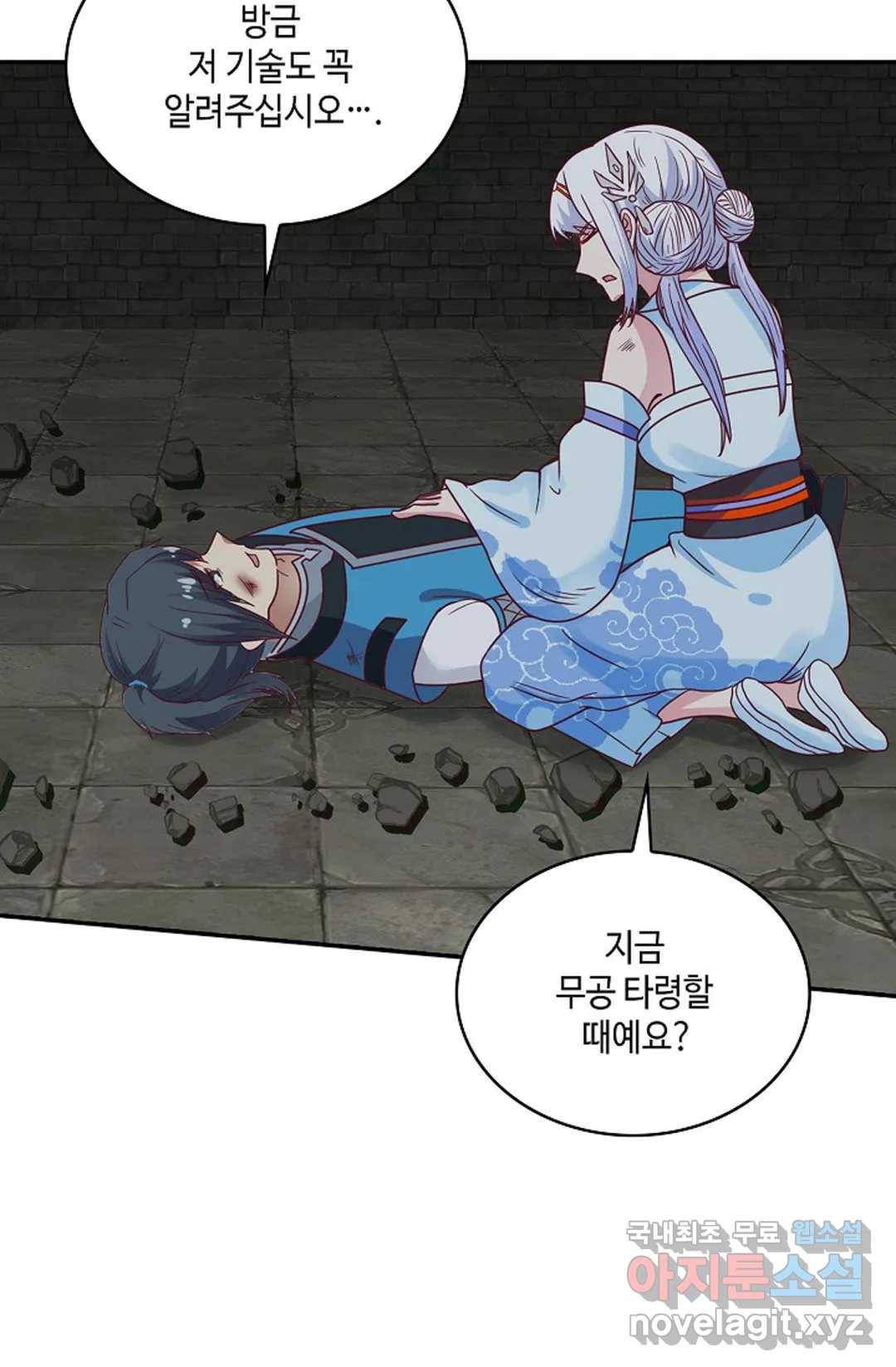 무련전봉 586화 4