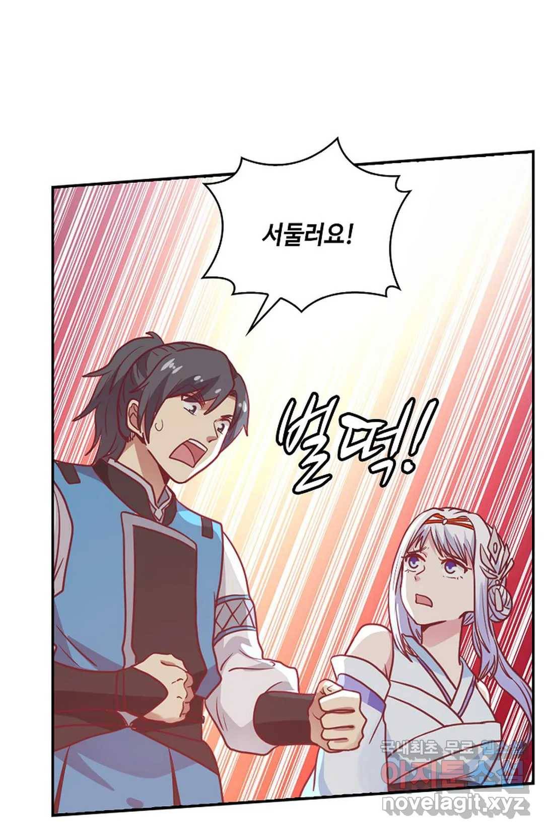 무련전봉 586화 7