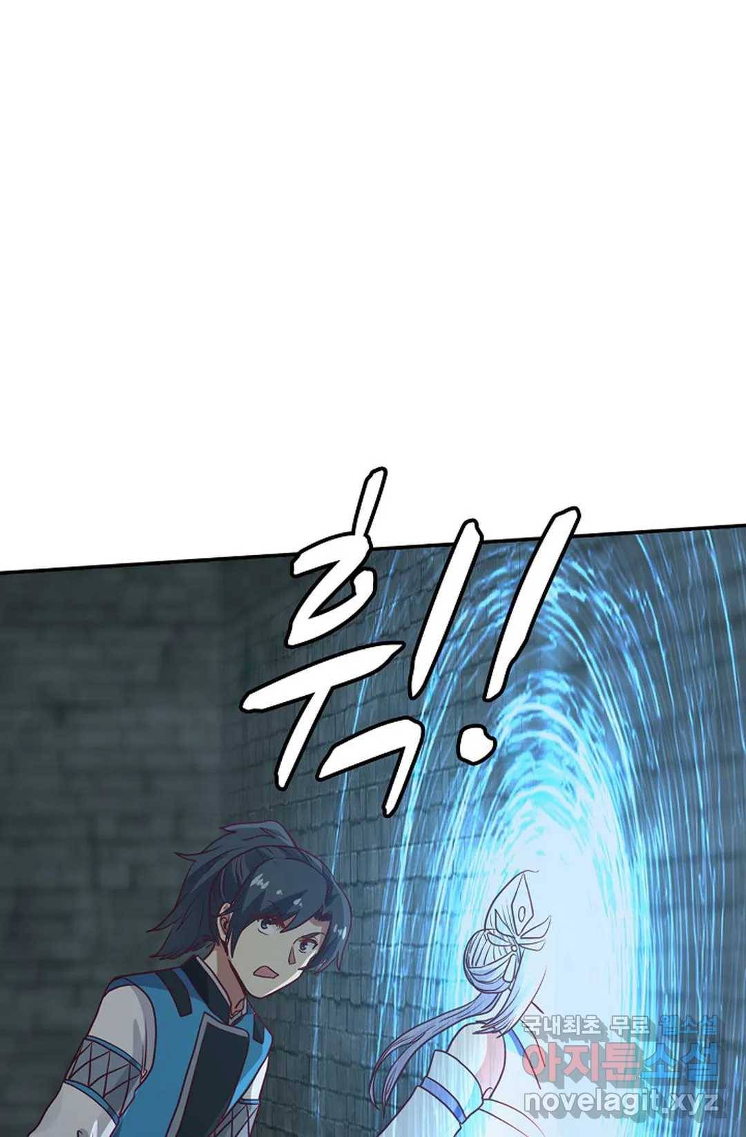 무련전봉 586화 8