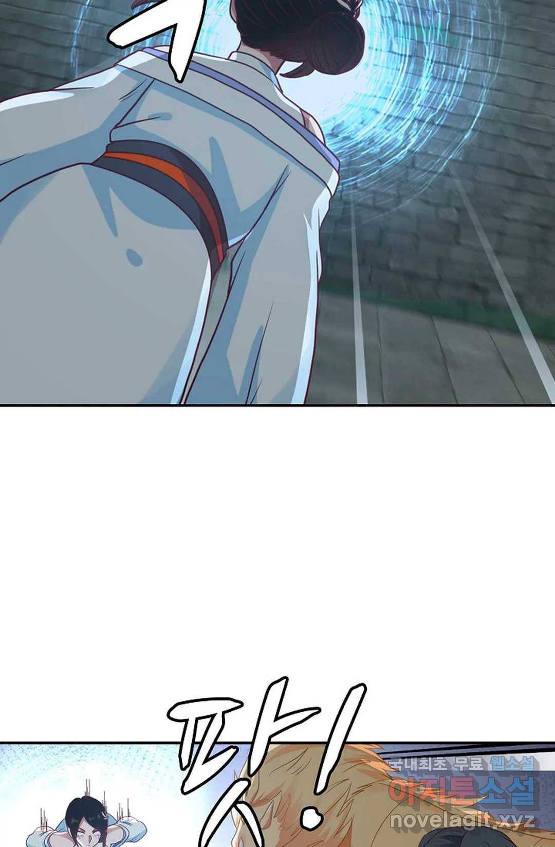 무련전봉 586화 10