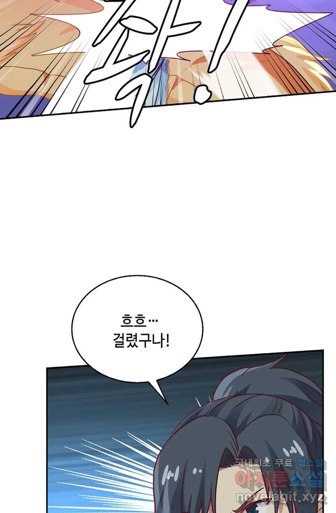 무련전봉 586화 12