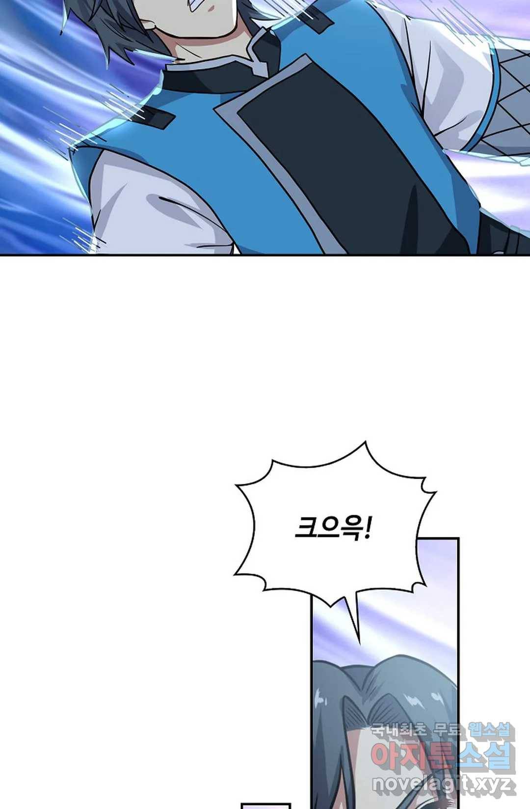 무련전봉 586화 17