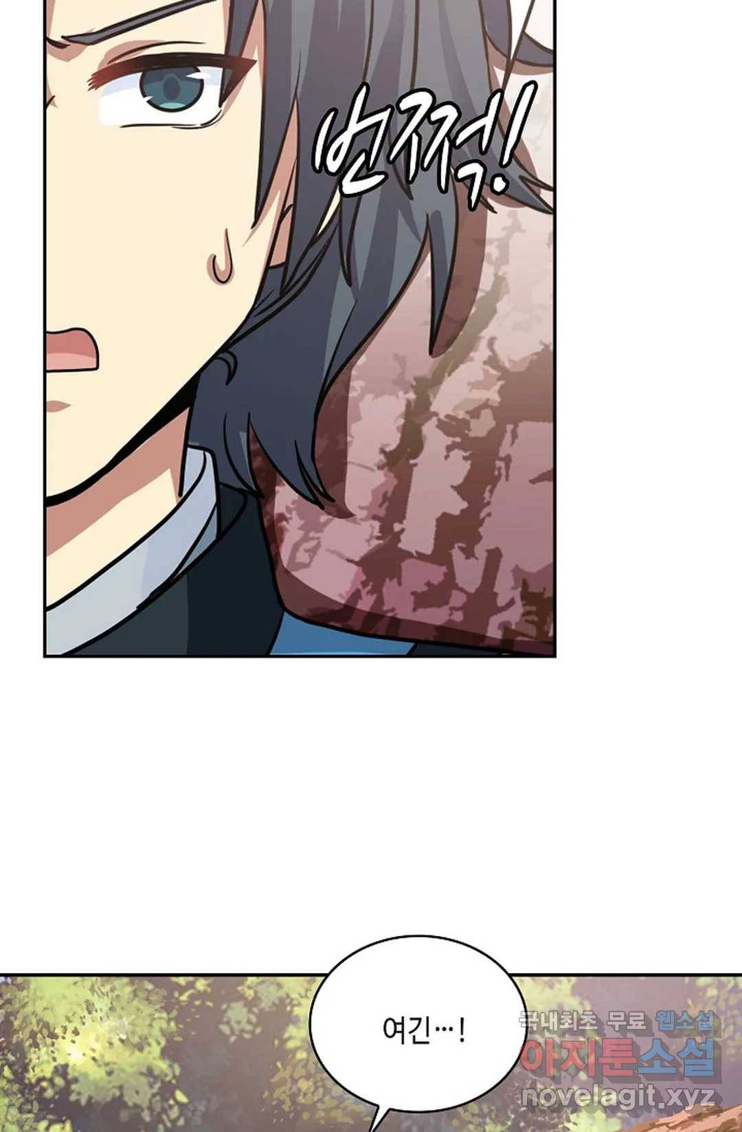 무련전봉 586화 20