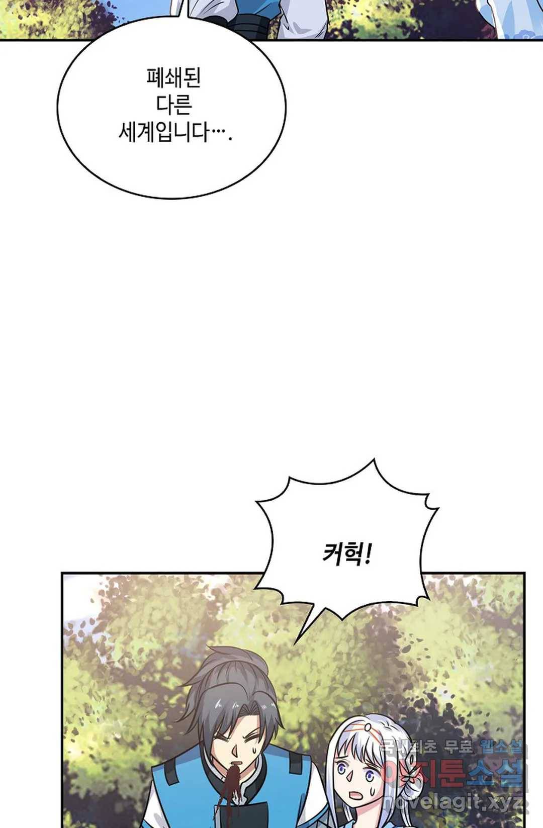 무련전봉 586화 23