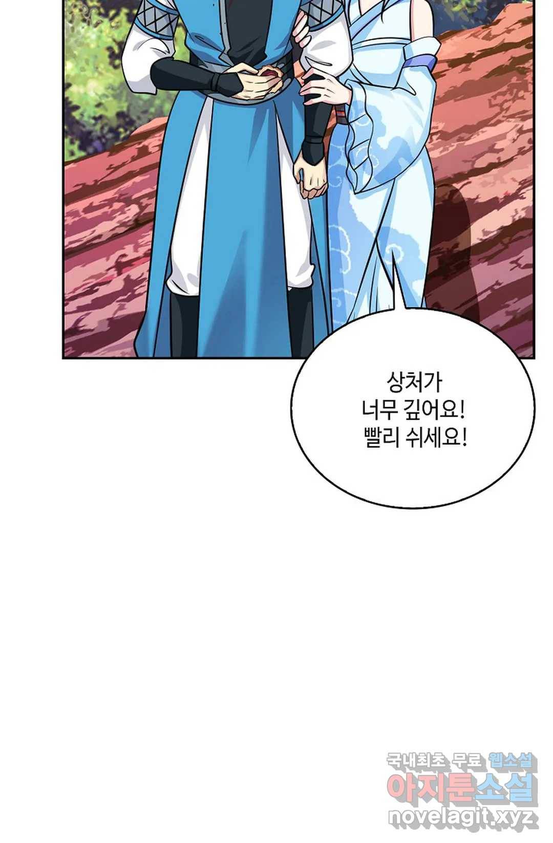 무련전봉 586화 24