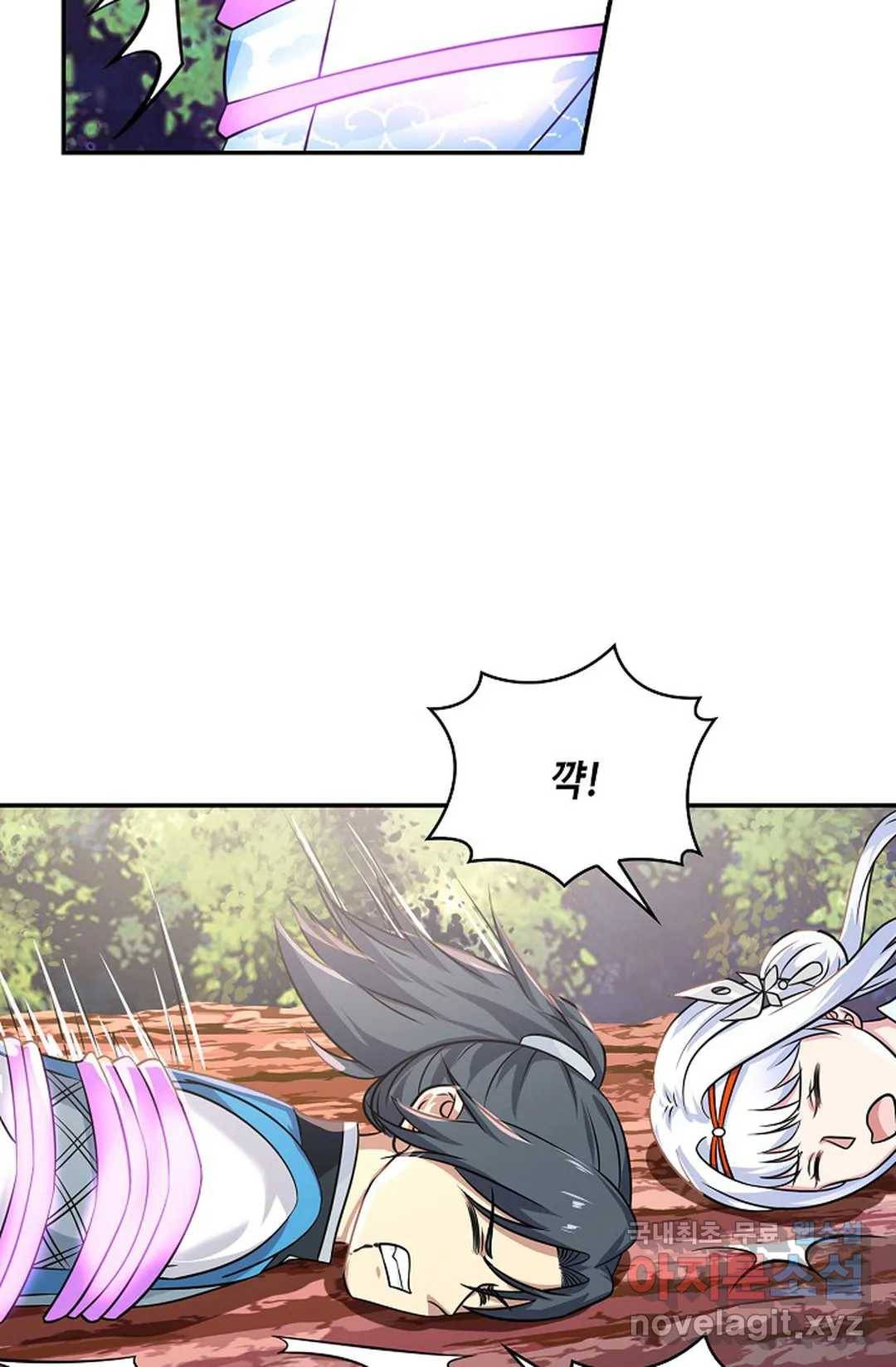 무련전봉 586화 27