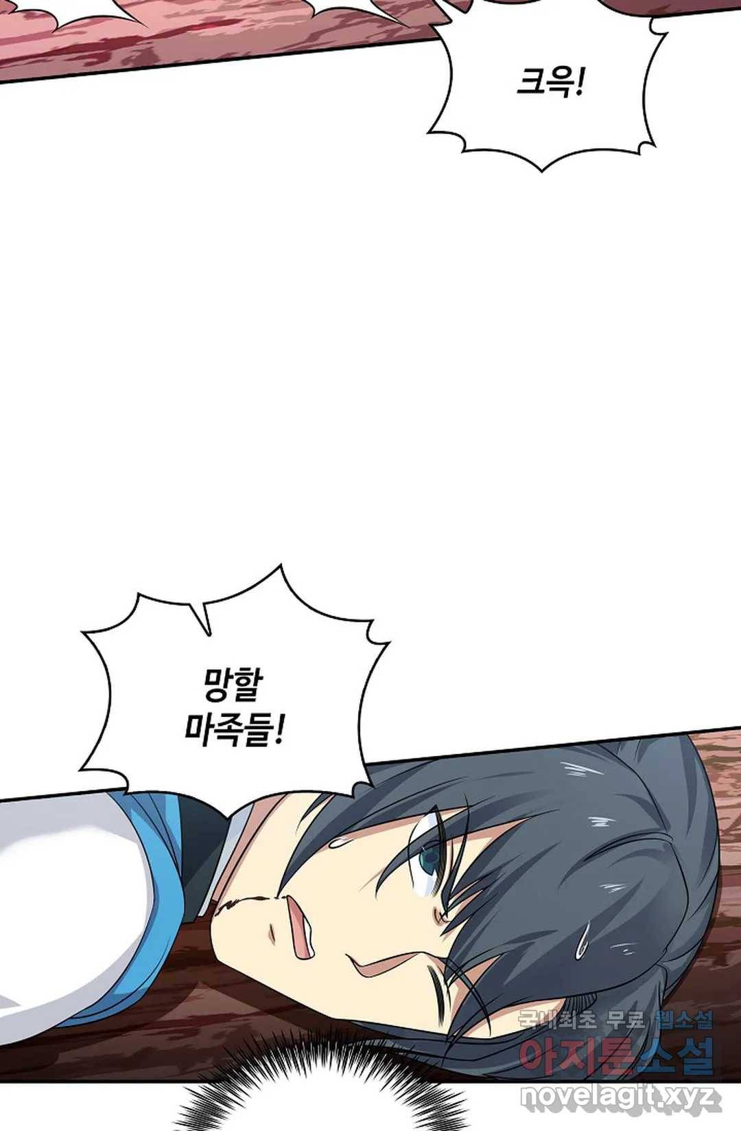 무련전봉 586화 28