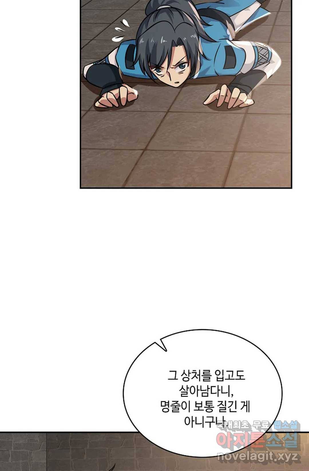 무련전봉 586화 30
