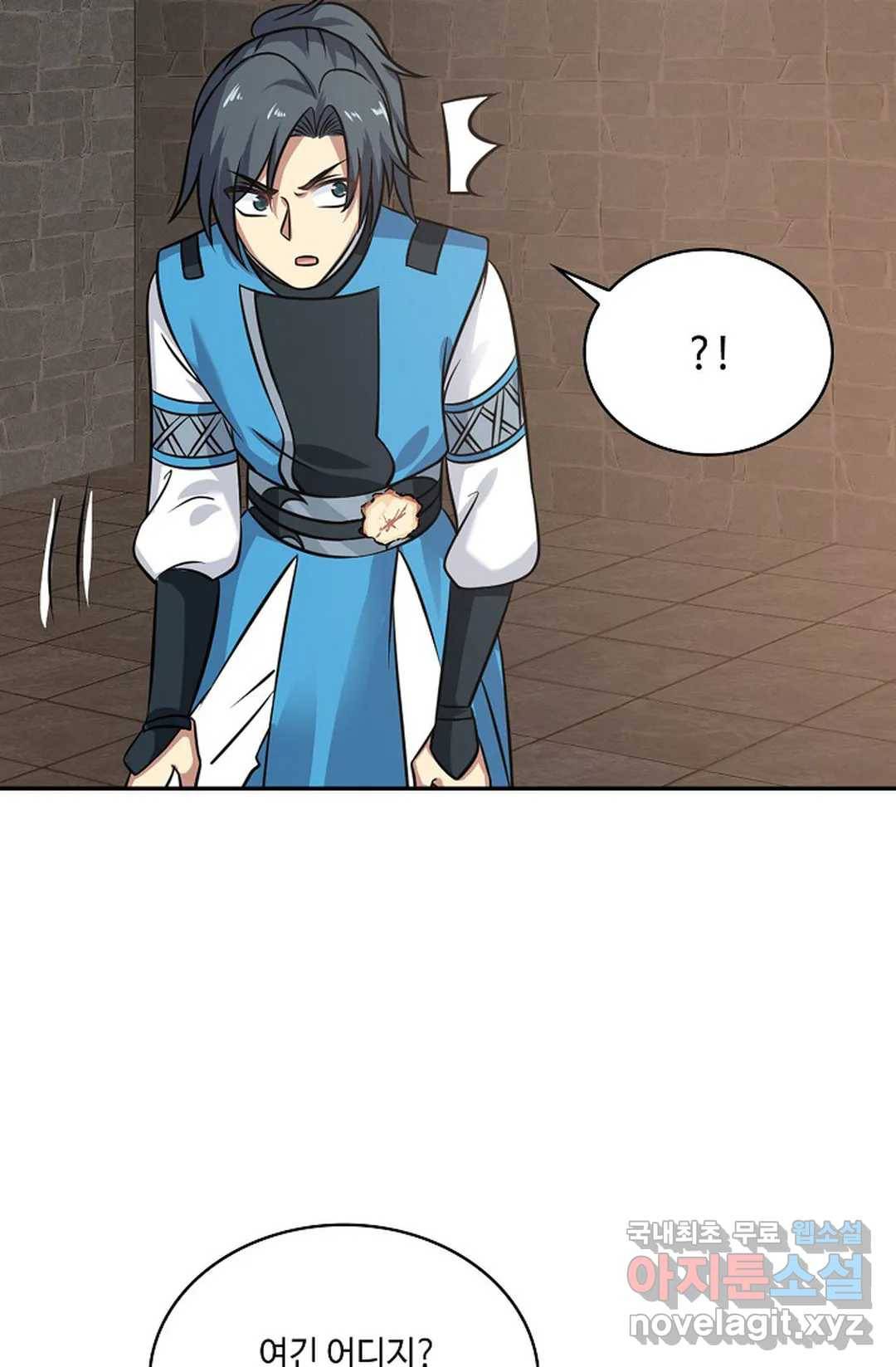 무련전봉 586화 31