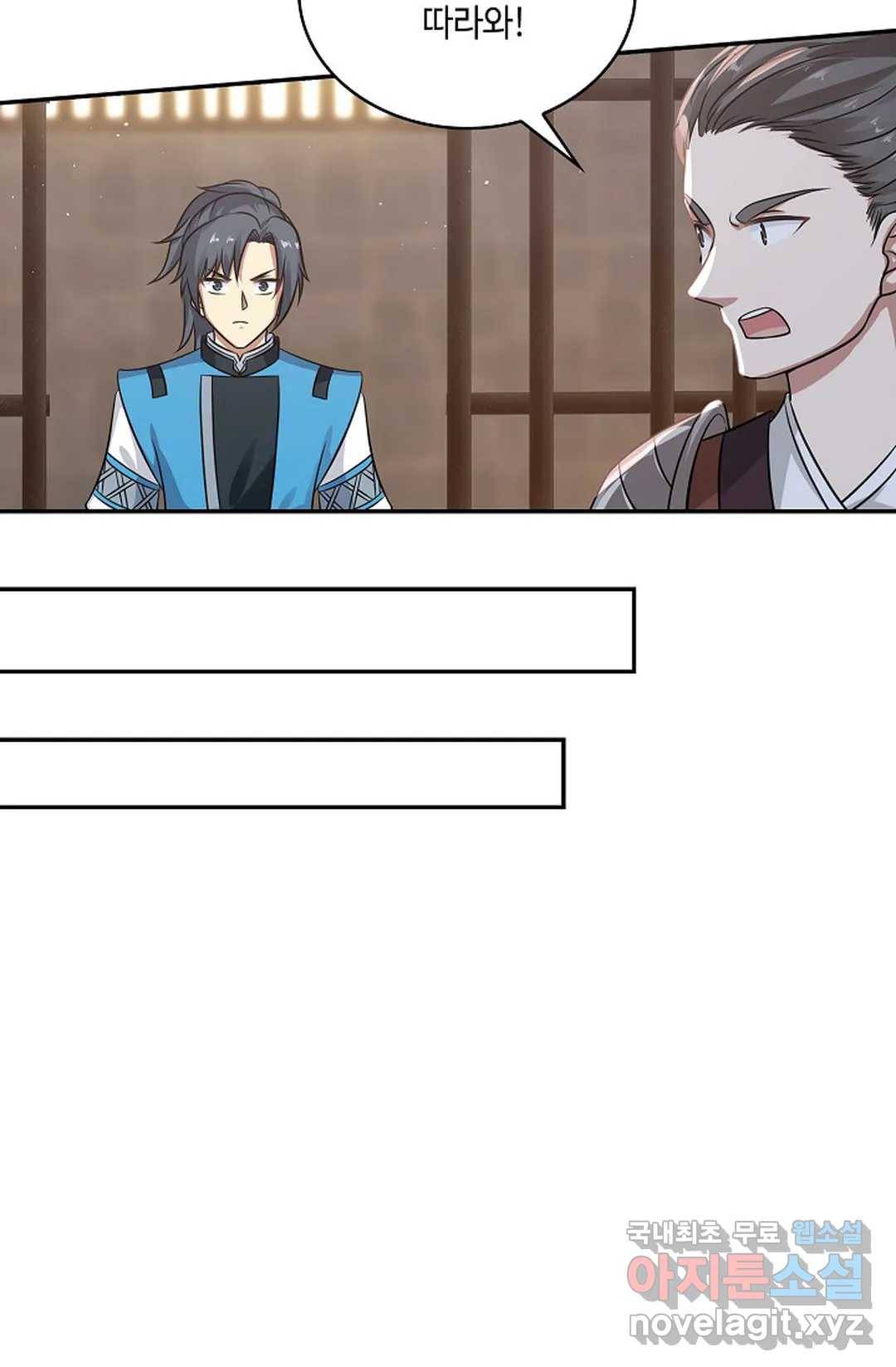 무련전봉 586화 33