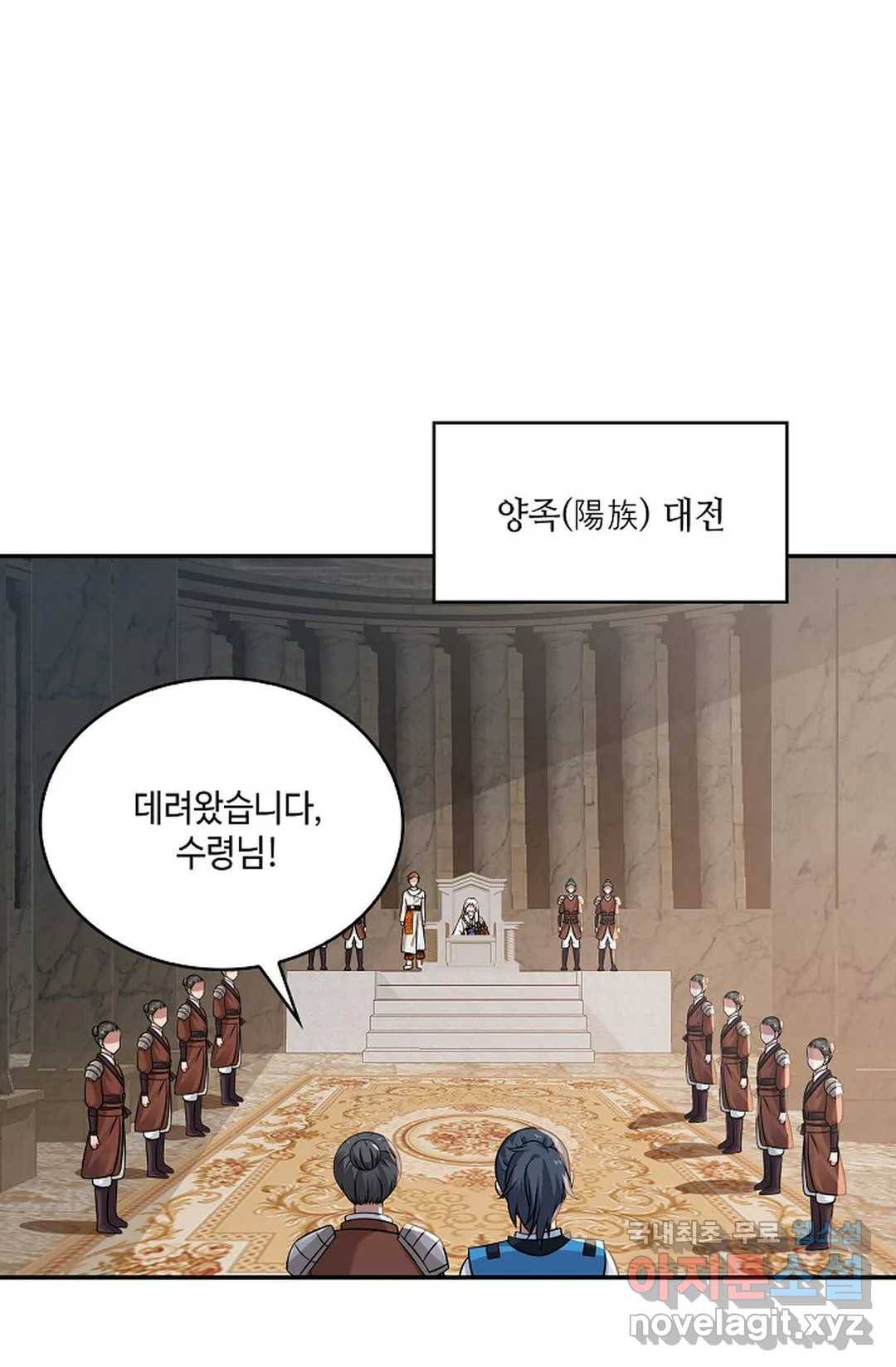 무련전봉 586화 34
