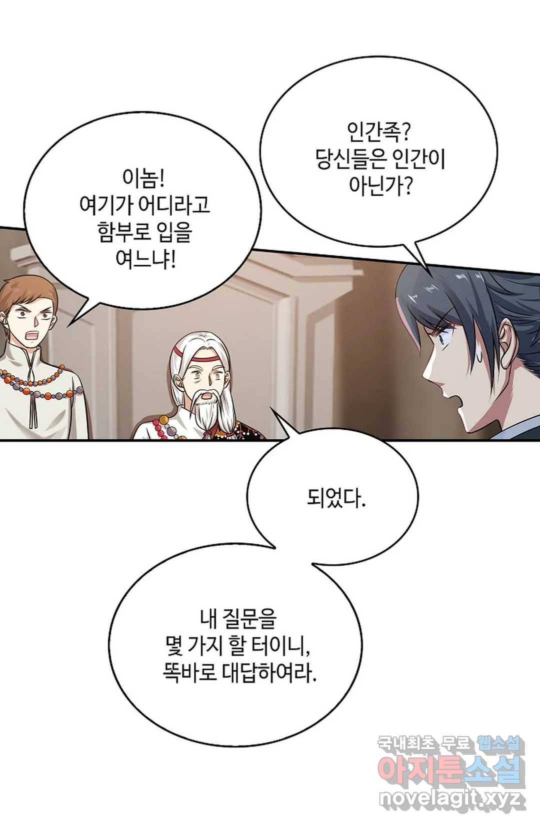 무련전봉 586화 36