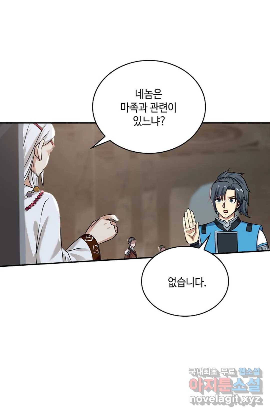 무련전봉 586화 37