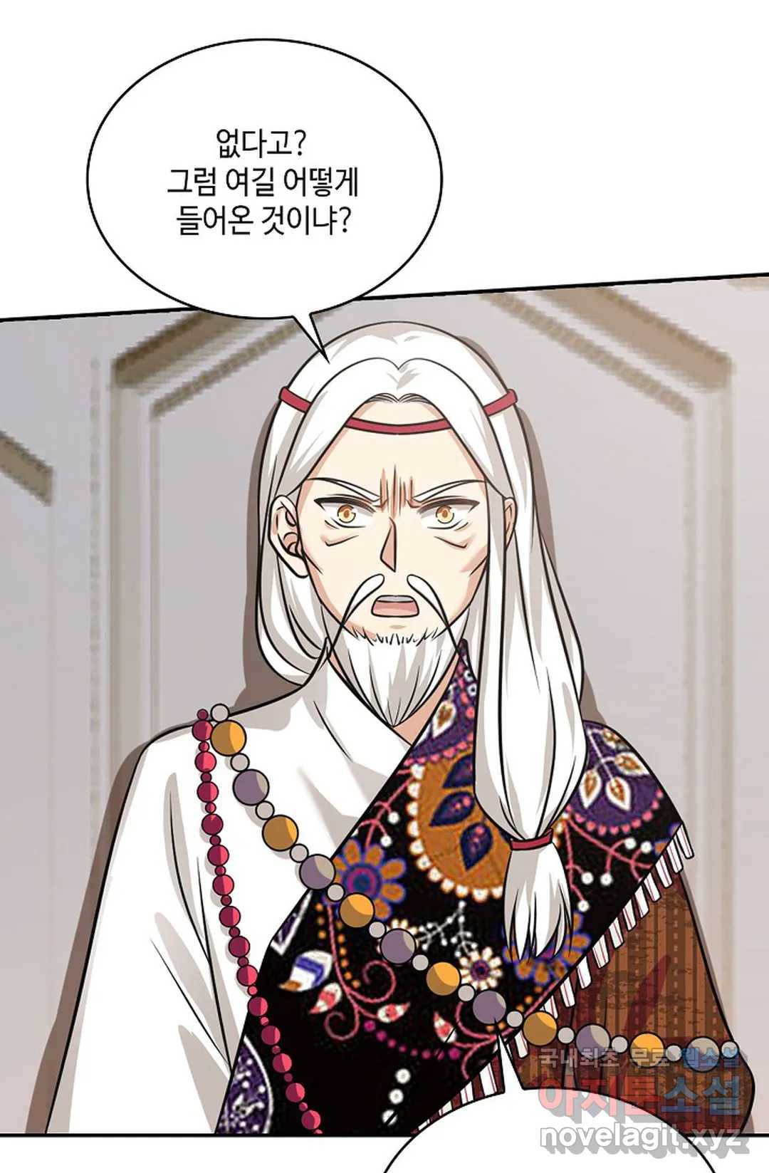 무련전봉 586화 38