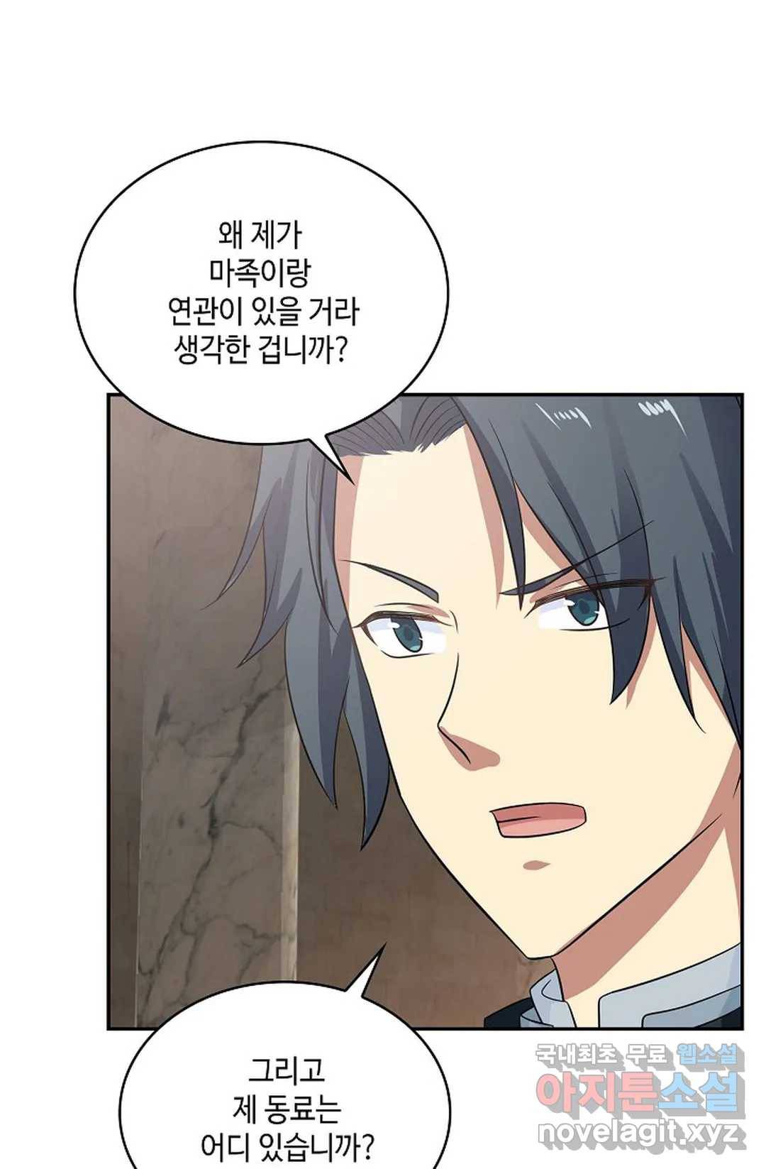 무련전봉 586화 42