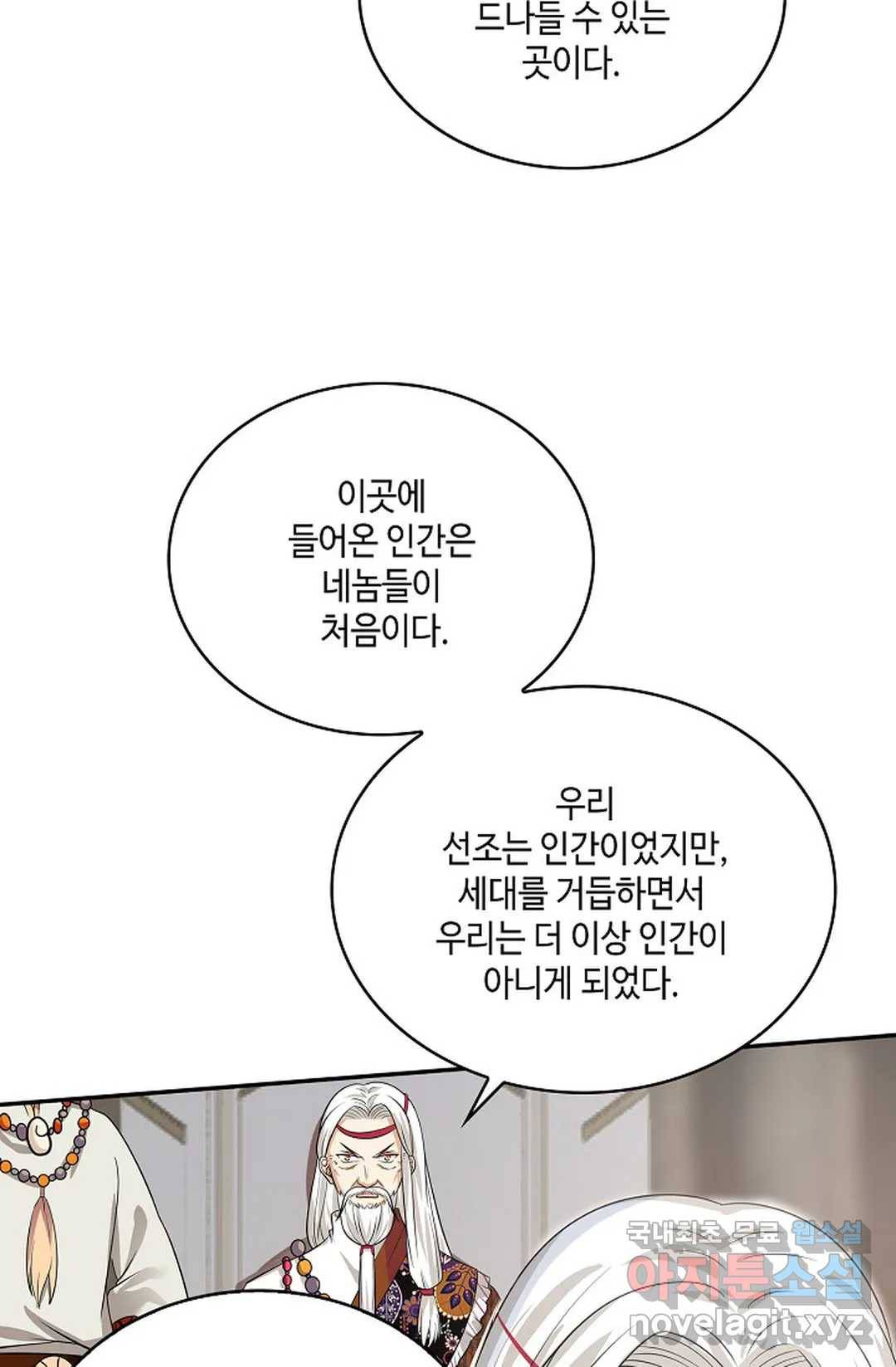 무련전봉 586화 44