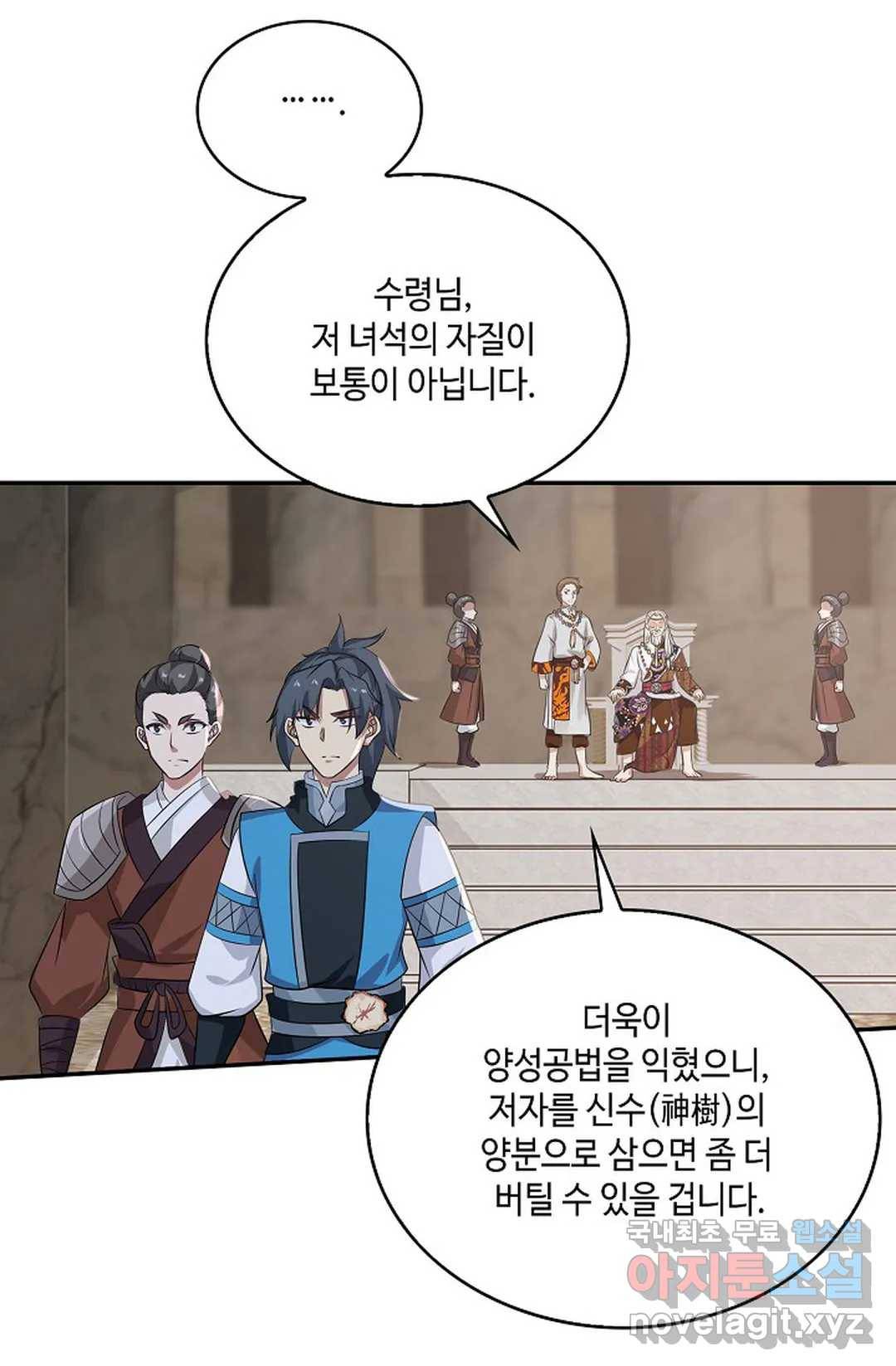 무련전봉 586화 46