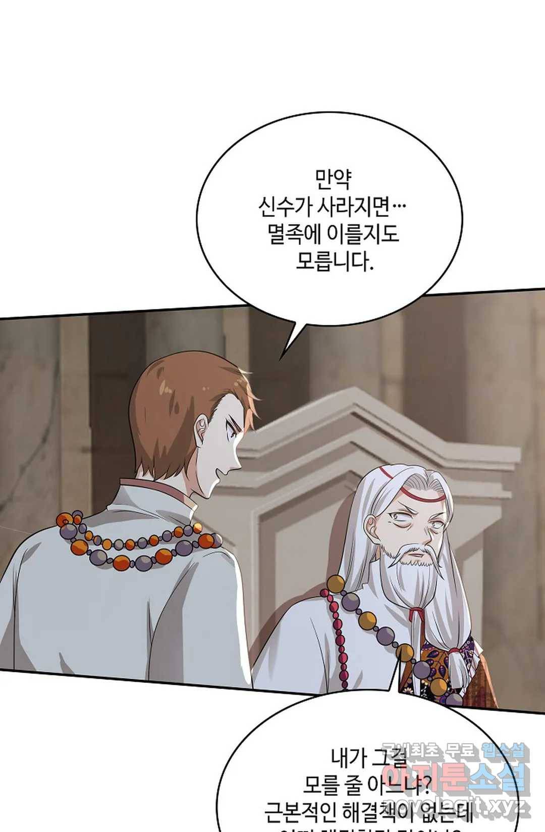 무련전봉 586화 47