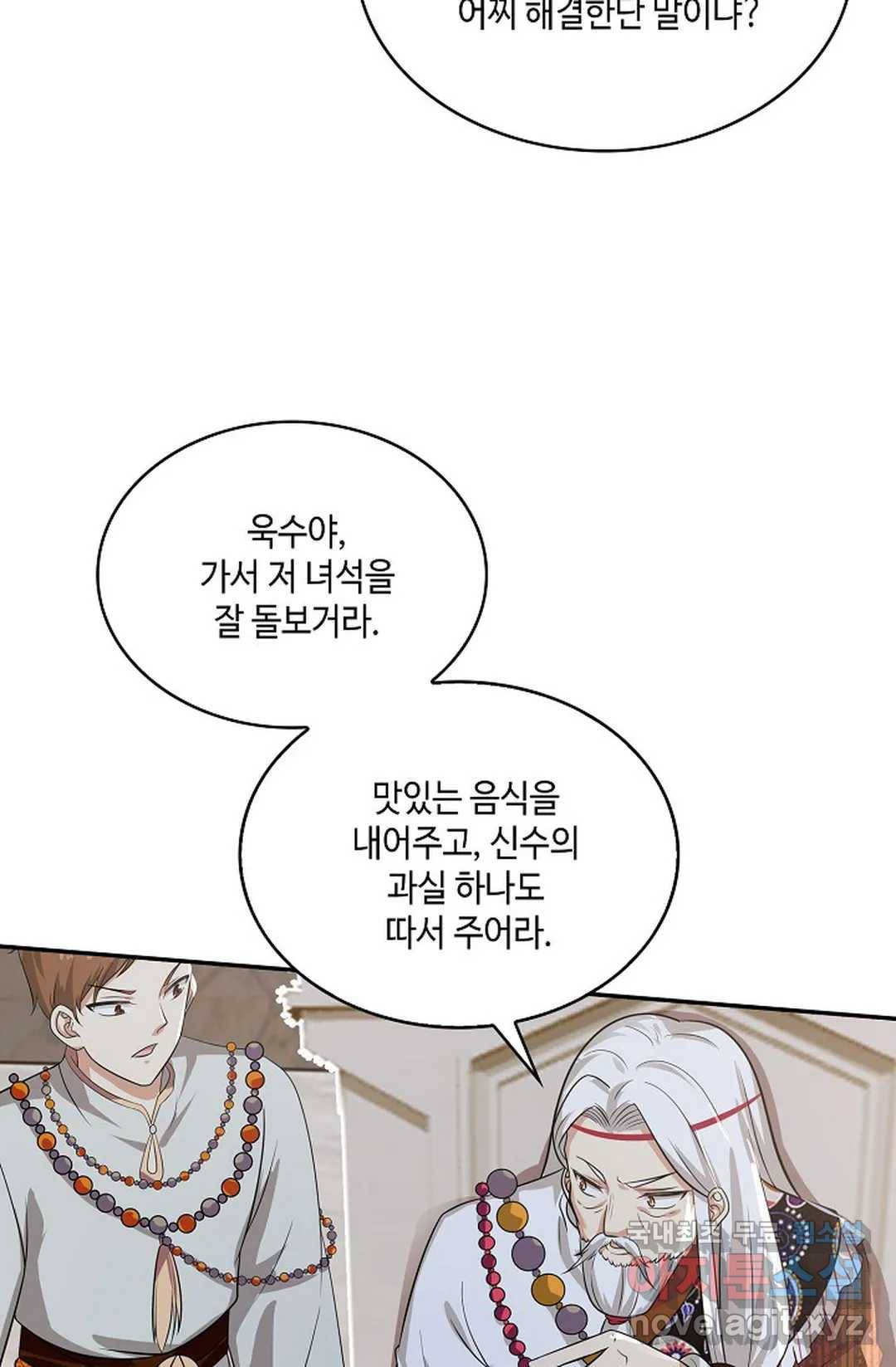무련전봉 586화 48