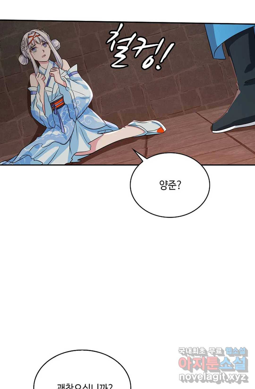무련전봉 586화 51