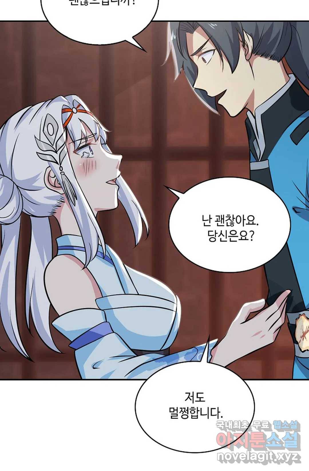 무련전봉 586화 52