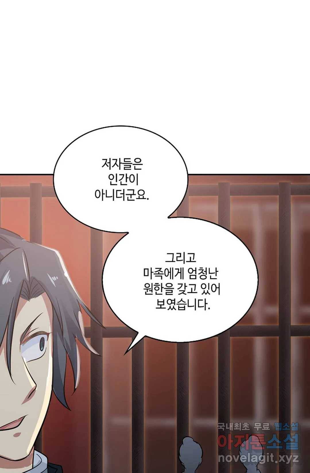 무련전봉 586화 53